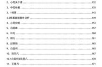 吃瓜娱乐热榜官网入口网址,一站式获取全网热点资讯