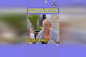 娱乐搞笑吃瓜群