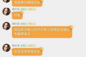 娱乐吃瓜网名大全,盘点那些趣味横生的“吃瓜”网名