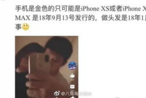 娱乐吃瓜李小露视频,21秒片段引发热议