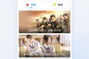 吃瓜吐槽娱乐圈视频下载,视频下载背后的娱乐风云