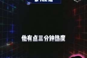 娱乐吃瓜爆料,明星幕后故事大揭秘