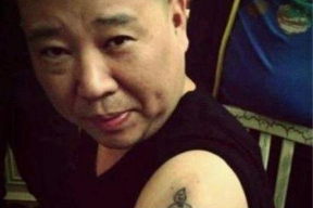 娱乐圈吃瓜纹身哥是谁,娱乐圈神秘人物之谜揭晓