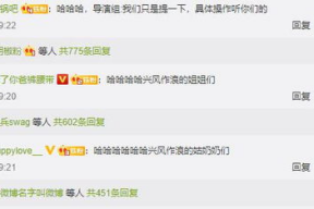 娱乐吃瓜视频风格分析,明星幕后那些事儿，吃瓜群众必看！