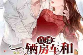 娱乐吃瓜酱高智商小说