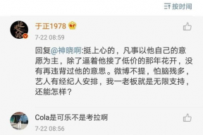 娱乐圈吃瓜专业术语