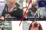 吃瓜娱乐圈直播怎么挣钱,轻松赚钱的秘诀解析