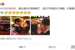 娱乐圈吃瓜营销号直播,吃瓜营销号带你探秘明星幕后