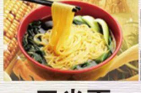 娱乐吃瓜粉,揭秘网红与明星的吃瓜世界