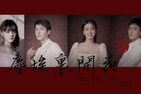 小说娱乐圈的吃瓜影帝是谁,娱乐圈的趣味人生