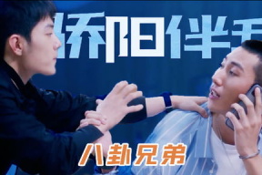 小卦专吃影视娱乐瓜,揭秘网红幕后，探寻娱乐圈那些事儿