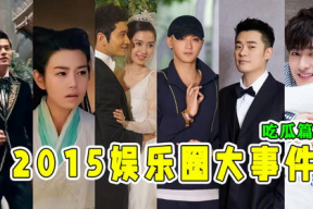 最近娱乐圈吃瓜大事件,最新吃瓜大事件盘点