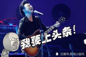 娱乐圈吃瓜汪峰,新歌发布引热议，吃瓜群众翘首以盼