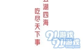 娱乐吃瓜作品推荐知乎,一部英剧带你领略公关界的风云变幻