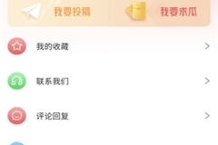 娱乐51吃瓜,揭秘娱乐圈背后的吃瓜故事