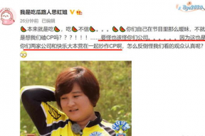 网上的娱乐圈吃瓜博主,明星背后的惊人真相！