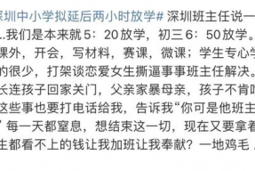 娱乐吃瓜教授打油诗,趣味横生，笑谈娱乐圈