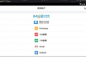 吃瓜娱乐账号注册不了,为何注册屡屡受阻？