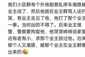 娱乐吃瓜群文案短句霸气,娱乐风云尽收眼底