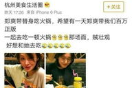 娱乐吃瓜前女友免费阅读,揭秘吃瓜前女友免费阅读背后的故事