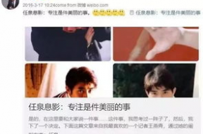 郑爽吃瓜娱乐圈视频,揭秘明星幕后故事