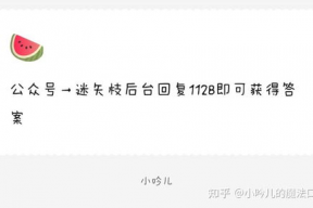 娱乐圈吃瓜爆料写字的是谁,揭秘“吃瓜爆料”背后的神秘人物