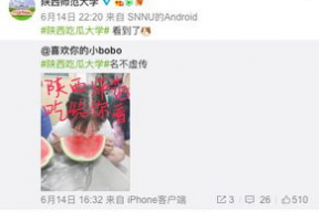 娱乐吃瓜酱考大学,娱乐吃瓜酱带你领略大学生活的多彩画卷