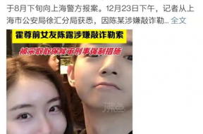 娱乐圈吃瓜最新消息视频,恋情曝光、离婚风波、星二代出道，精彩纷呈！