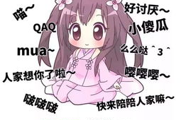 娱乐吃瓜酱比冷战还可怕,比冷战还可怕的瓜界风云