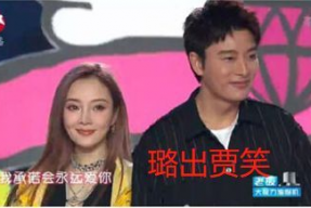 娱乐圈吃瓜事件是真的吗,真相还是谣言？