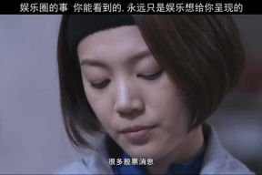 娱乐理性吃瓜儿,揭秘娱乐圈背后的真相与反思