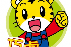 娱乐吃瓜酱贴纸图片,揭秘明星幕后趣事，带你领略娱乐圈的“瓜田”风光