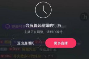 娱乐吃瓜直播号是什么意思,揭秘网红直播背后的秘密