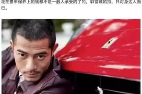 吃瓜娱乐圈大兄弟小说,大兄弟的娱乐圈风云录