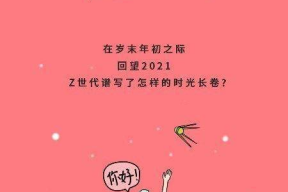 娱乐吃瓜酱事事皆有因果