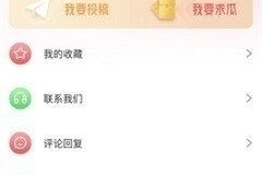 娱乐51吃瓜,揭秘娱乐圈背后的吃瓜故事