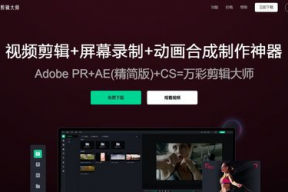 娱乐吃瓜怎么剪辑视频赚钱