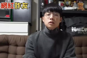 娱乐圈吃瓜诈骗一哥视频,视频揭露惊人内幕