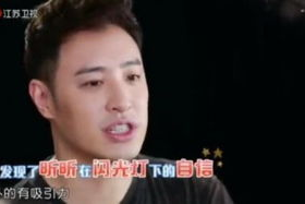 吃瓜娱乐间潘帅是谁,继续吃吧！