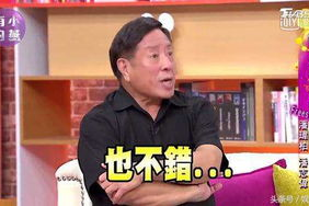 吃瓜娱乐间潘帅是真的吗,吃瓜娱乐间真相大起底