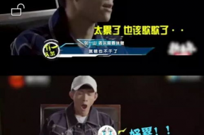 张一山娱乐圈吃瓜视频,真相与谣言的交织