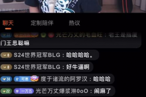 娱乐吃瓜的主播叫啥来着,他是如何成为网络红人的？