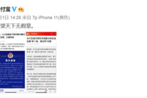 娱乐圈的吃瓜影帝qq阅读听书,娱乐圈幕后风云录