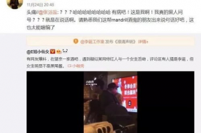 娱乐圈吃瓜的外号,揭秘“吃瓜群众”背后的故事