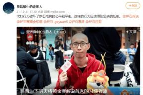 娱乐吃瓜王大锤微博号是什么,揭秘娱乐圈幕后故事！”
