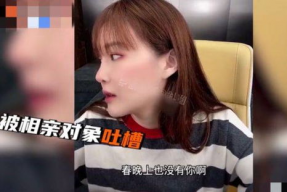 娱乐吃瓜酱相亲对象,相亲路上趣味横生，寻觅真爱之旅开启！”