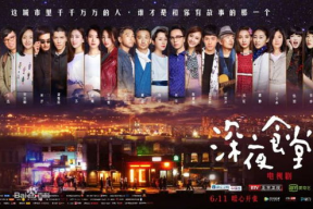 娱乐大事件吃瓜视频,揭秘2024年度十大热点事件