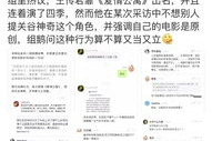 吃瓜娱乐鹅每日速报,鹅每日速报，热点事件一网打尽