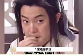 娱乐吃瓜君二豆妈