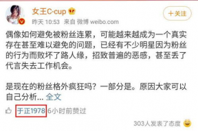 娱乐吃瓜热搜榜排名最新,最新吃瓜盘点，揭秘明星幕后故事